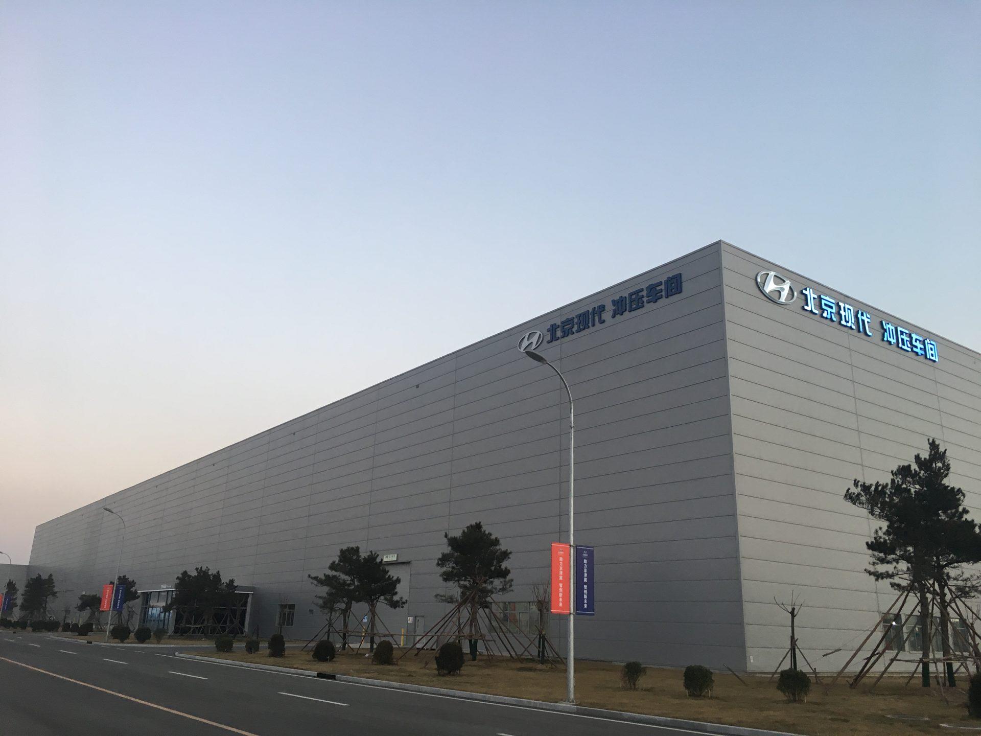 Beijing Hyundai 4th Factory Changzhou, China — interior by HDG