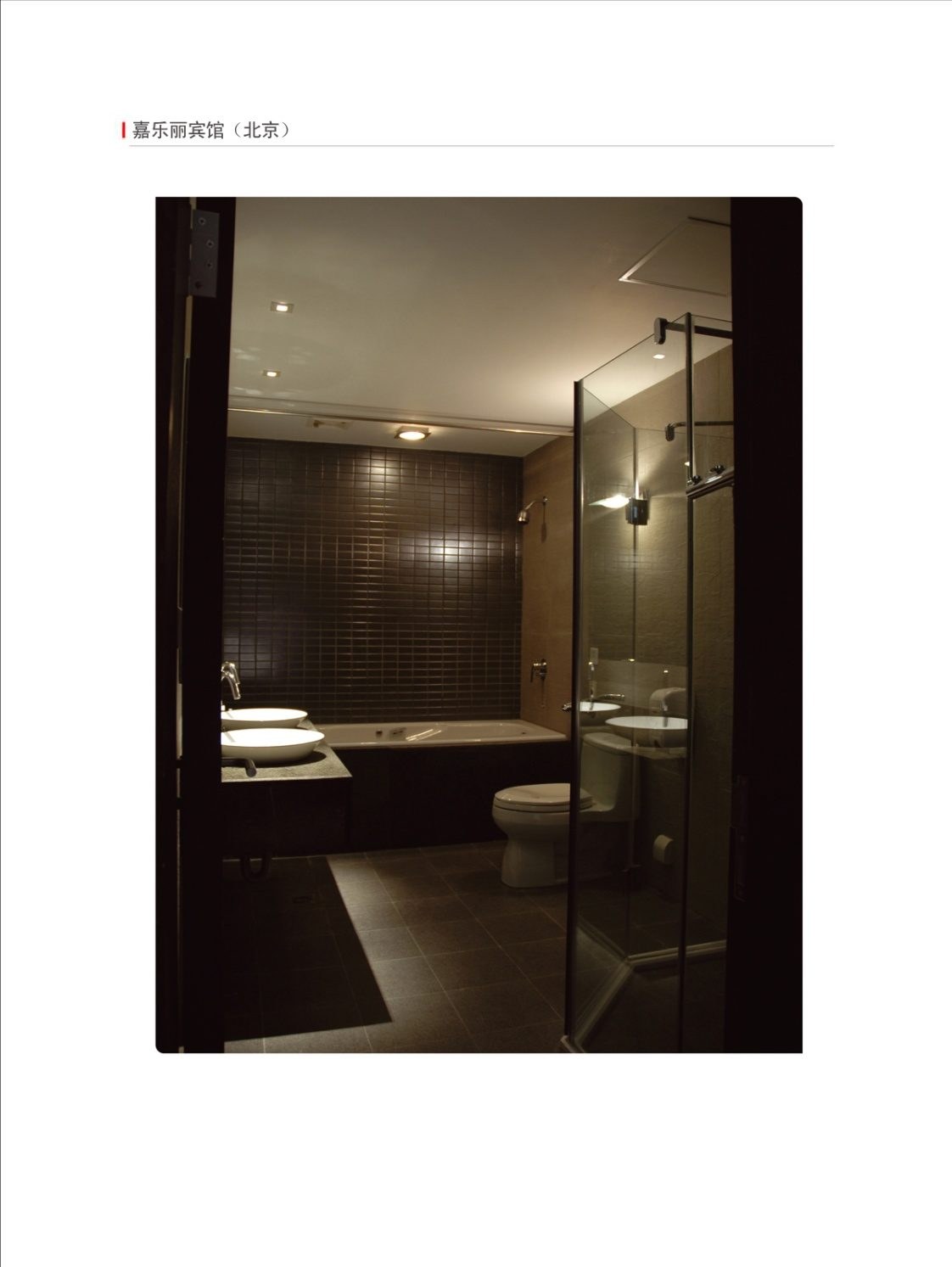 Gallery Hotel Beijing China — interior by HDG