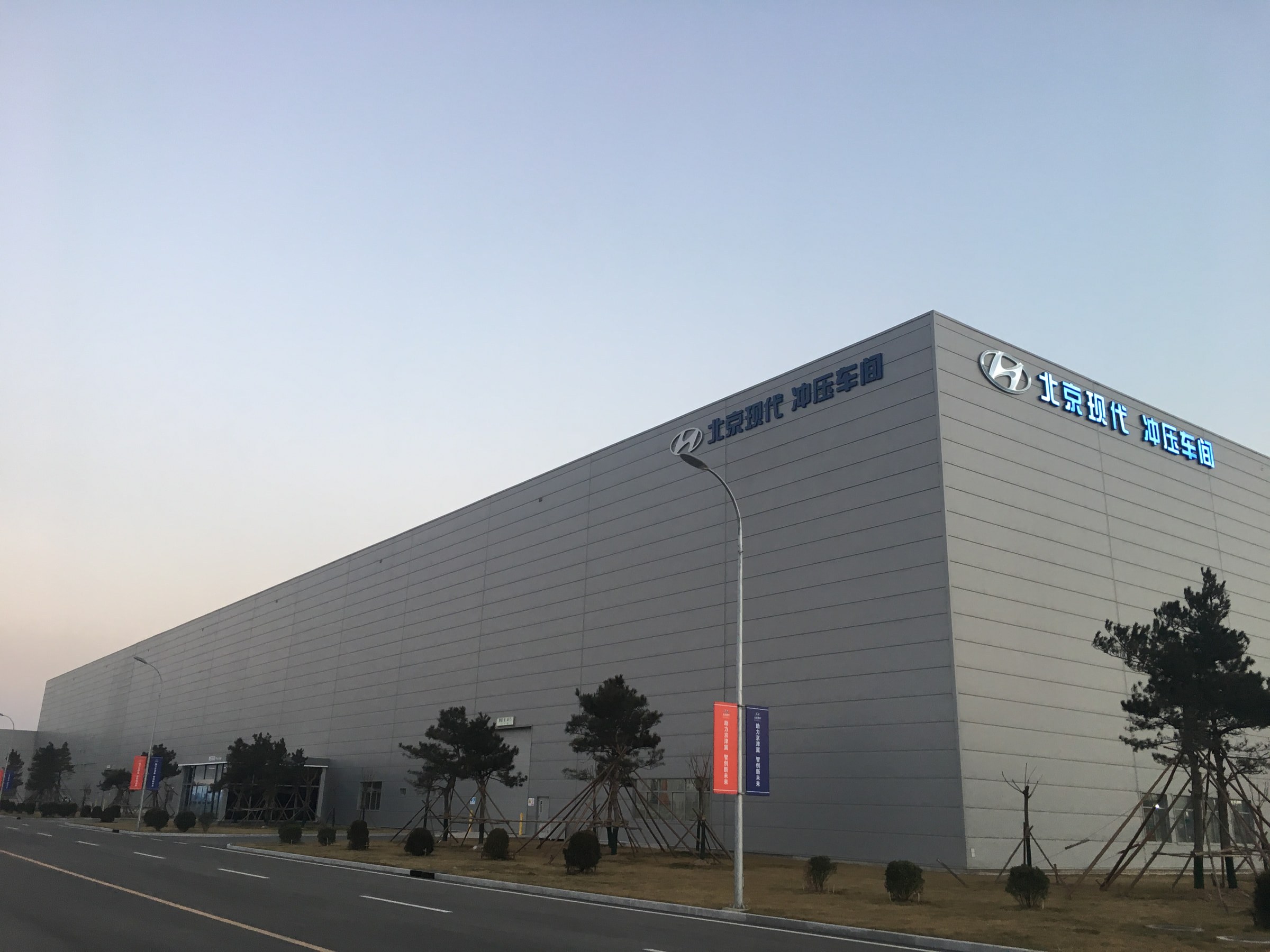 Beijing Hyundai 4th Factory Changzhou, China — by HDG