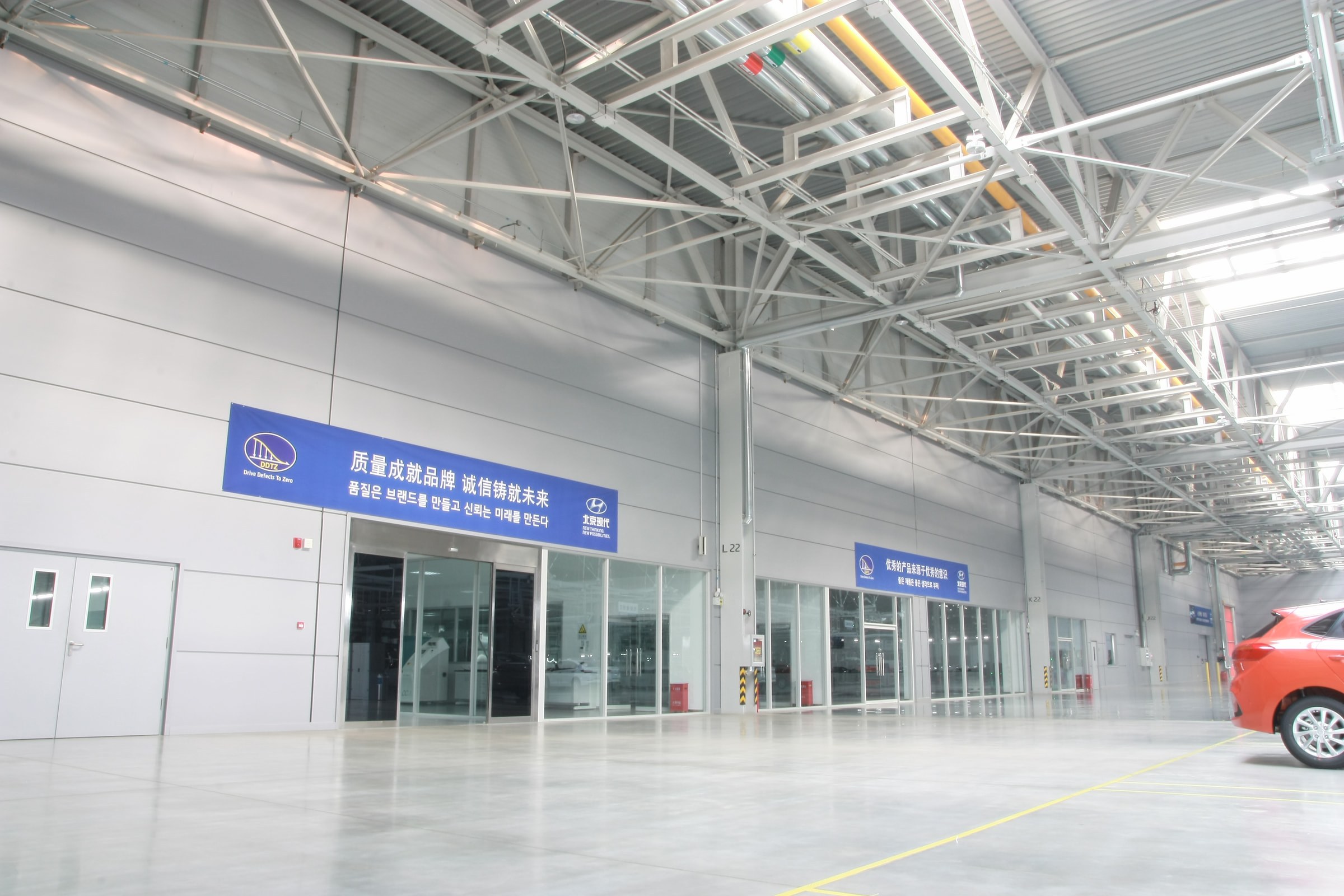 Beijing Hyundai 4th Factory Changzhou, China — by HDG