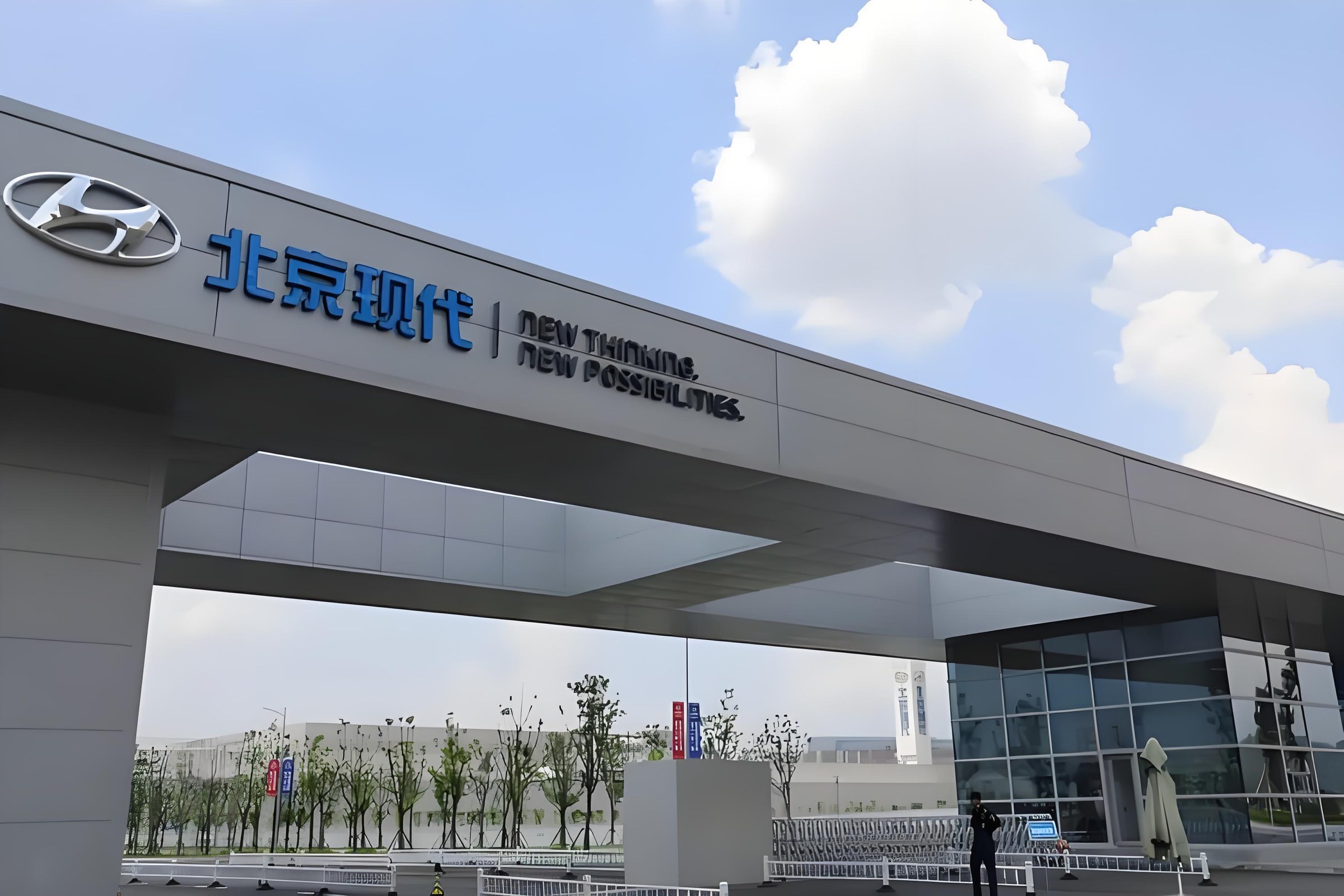 Beijing Hyundai 5th Factory Chongqing, China — by HDG
