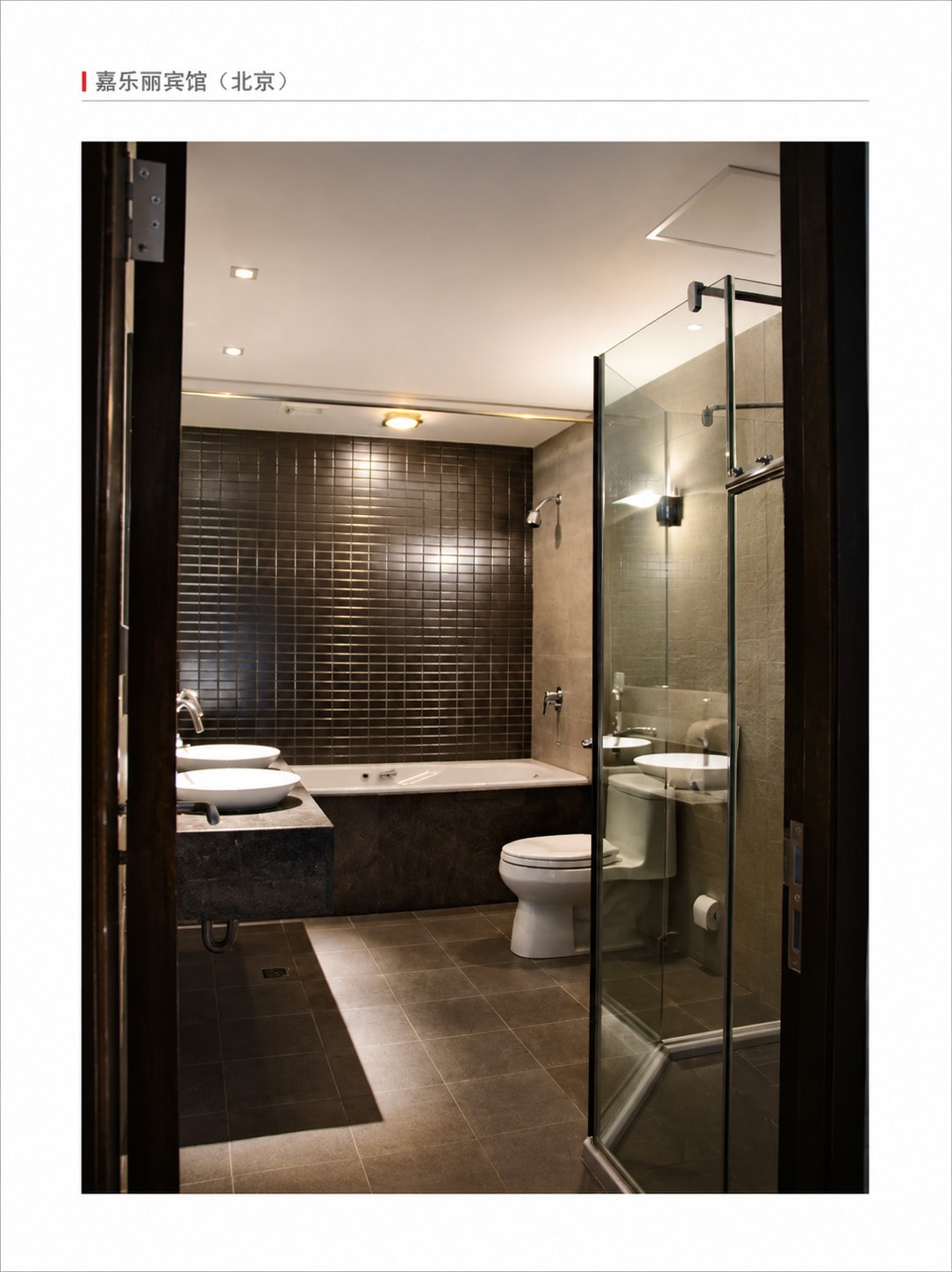 Gallery Hotel Beijing China — by HDG