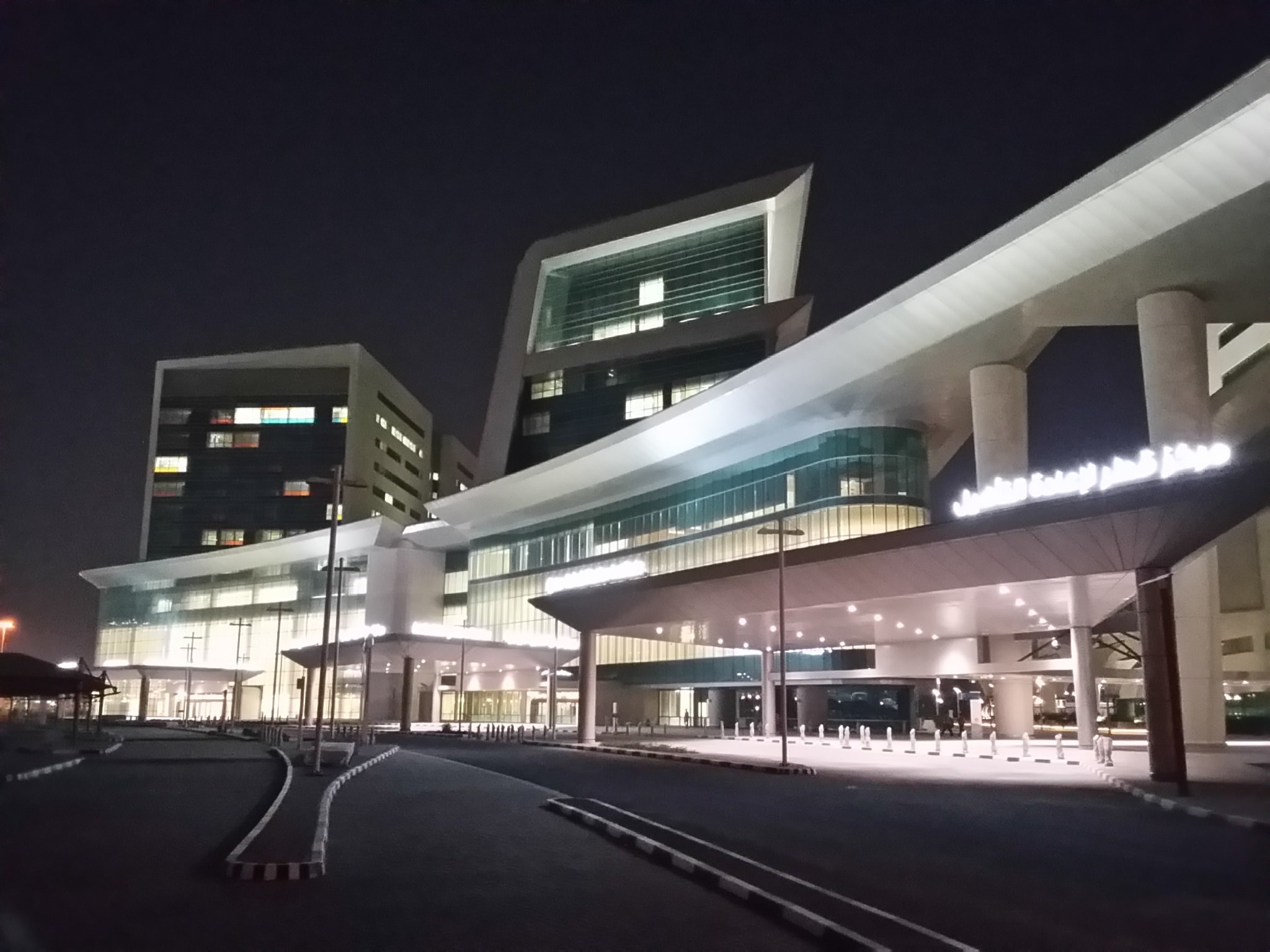 Hamad Bin Khalifa Medical CITY Doha Qatar — by HDG