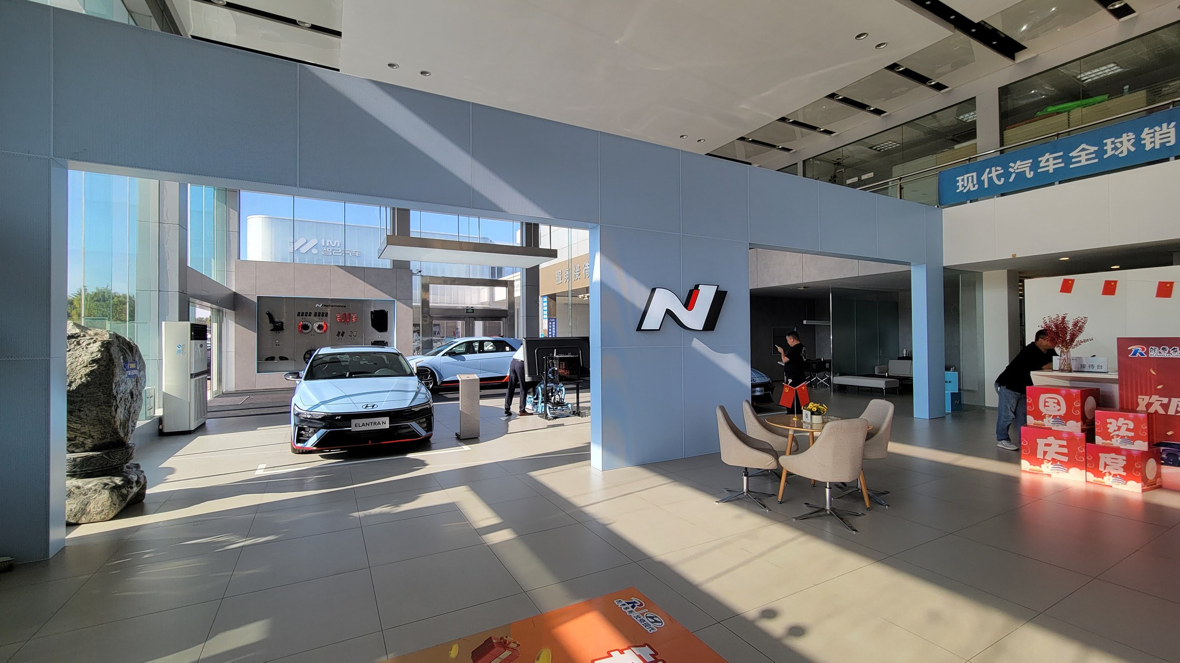 Hyundai N Brand, China — by HDG