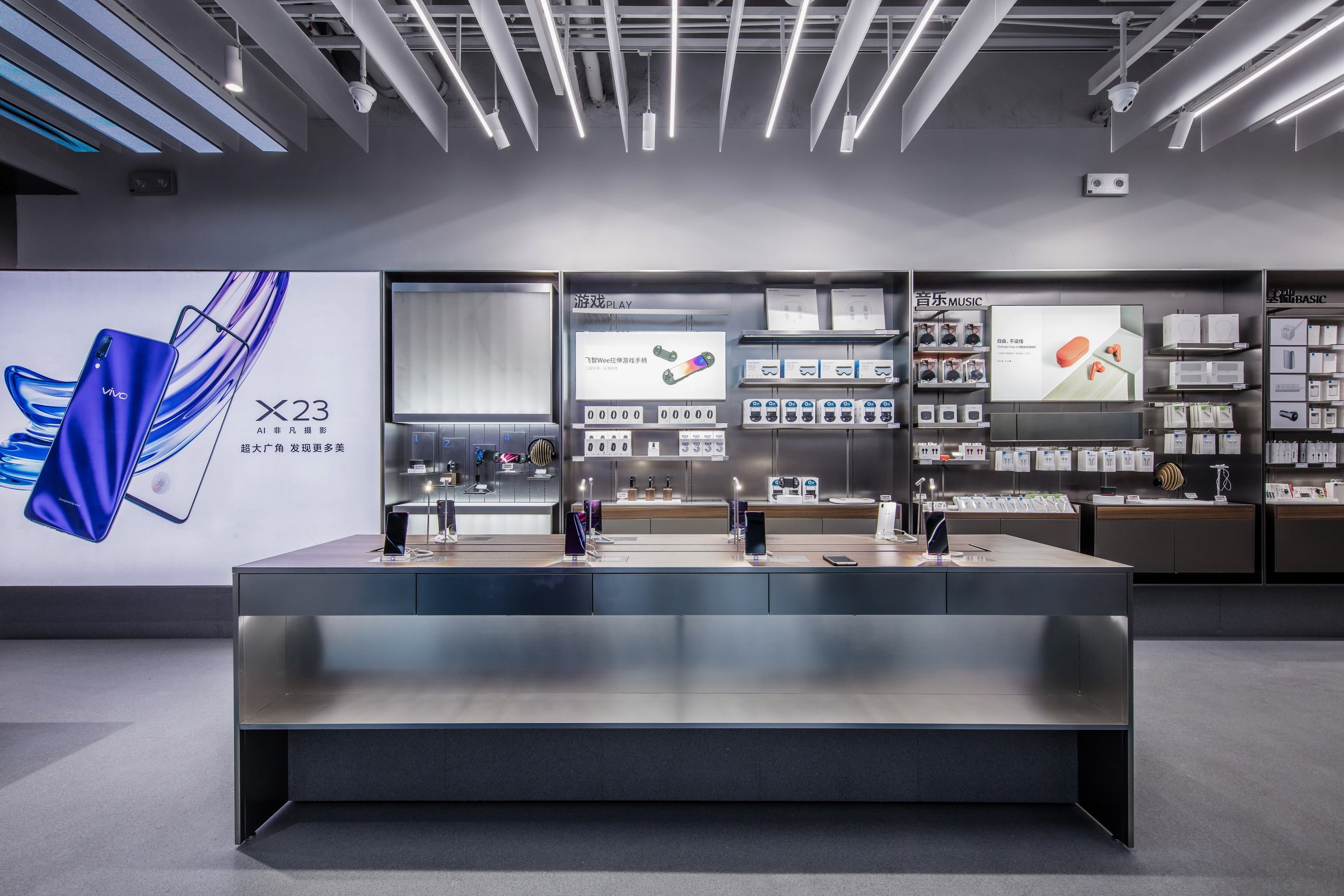 VIVO Flag Shop Xiamen China — by HDG