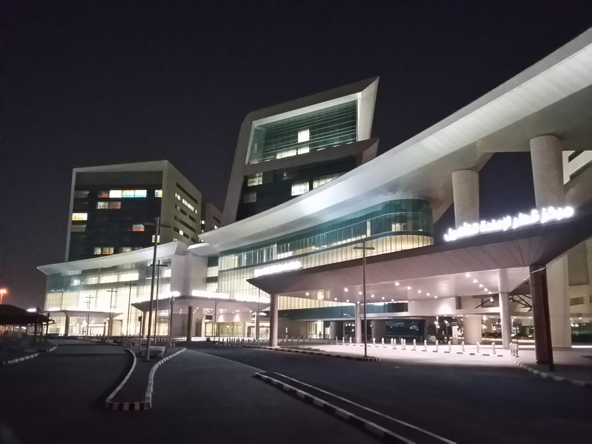 Hamad Bin Khalifa Medical CITY Doha Qatar — interior by HDG